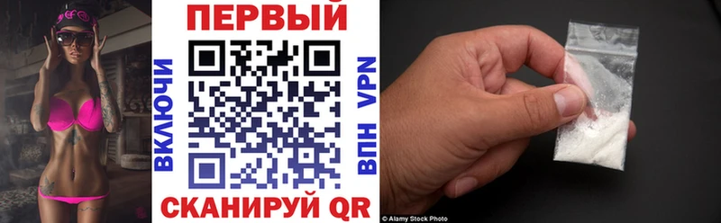 Амфетамин VHQ  Купить закладки  Гурьевск 