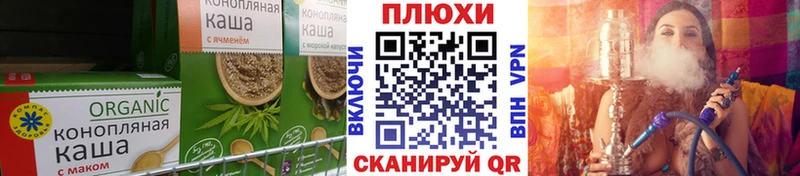 Купить где  Гурьевск  Cannafood марихуана 