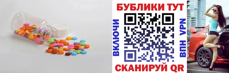 Ecstasy 250 мг  Купить  Гурьевск 