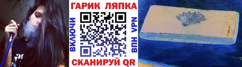 ГАШ 40% ТГК Гурьевск