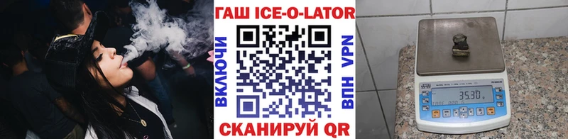 Купить где  Гурьевск  Гашиш гарик 