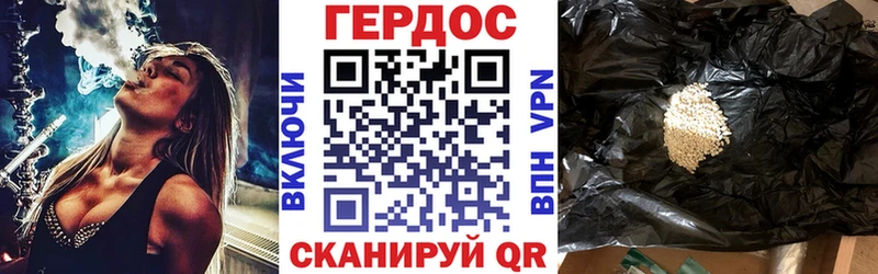 Героин гречка  Купить  Гурьевск 