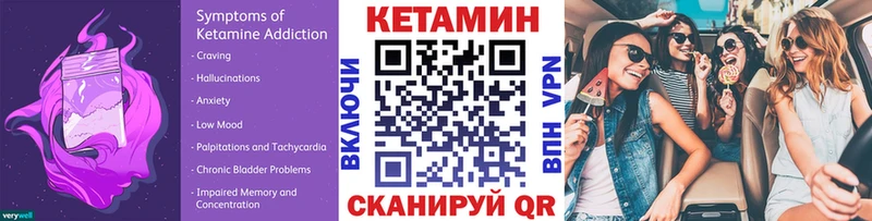 Кетамин VHQ  Купить  Гурьевск 