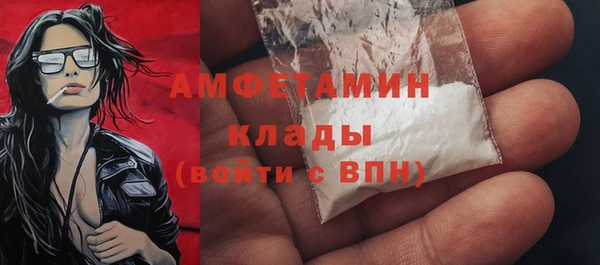MDMA Premium VHQ Костерёво