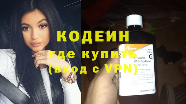 мефедрон VHQ Корсаков