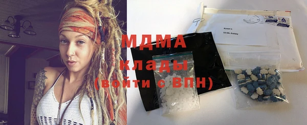 мефедрон VHQ Корсаков