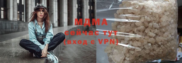 MDMA Premium VHQ Костерёво
