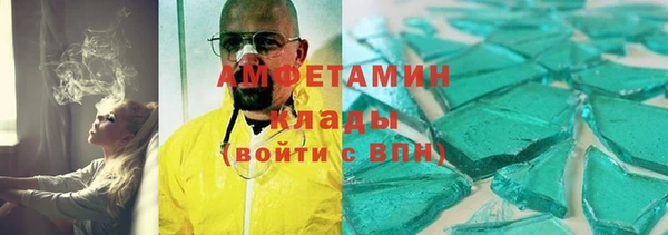 прущий лед Краснослободск