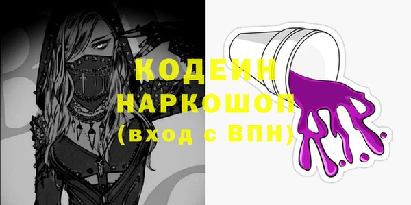 MDMA Premium VHQ Костерёво