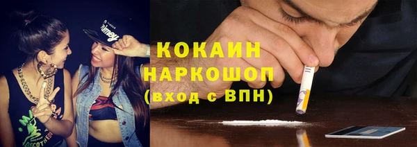 MDMA Premium VHQ Костерёво