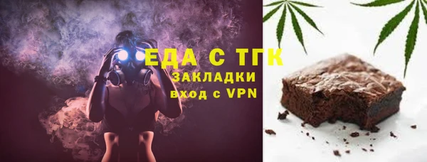 MDMA Premium VHQ Костерёво