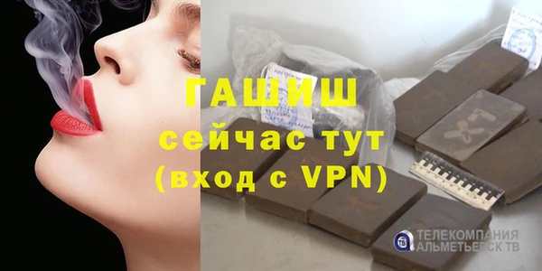 бутик Красноперекопск