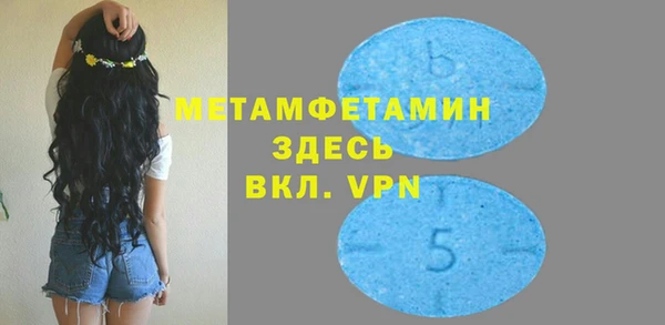 MDMA Premium VHQ Костерёво
