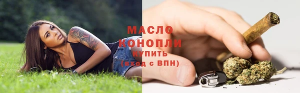 мефедрон VHQ Корсаков