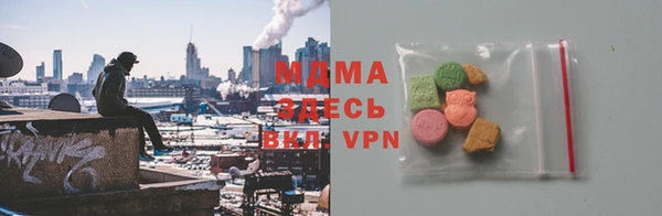 мефедрон VHQ Корсаков