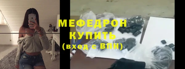 мефедрон VHQ Корсаков