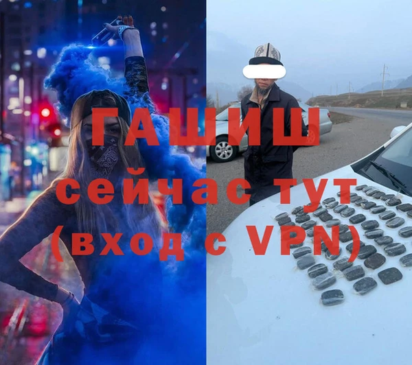 мефедрон VHQ Корсаков