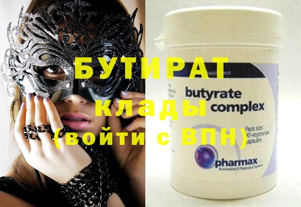 мефедрон VHQ Корсаков