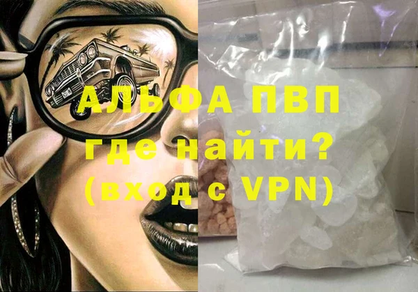 MDMA Premium VHQ Костерёво