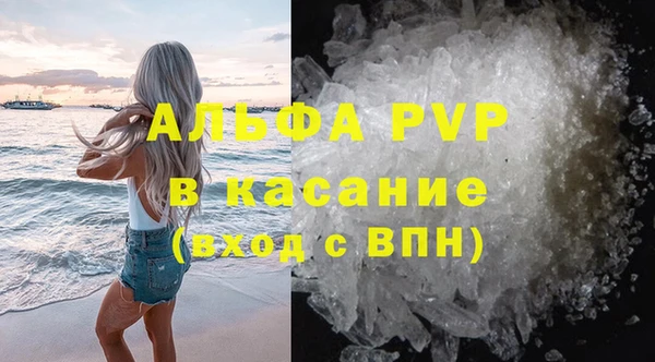 мефедрон VHQ Корсаков