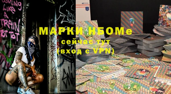 MESCALINE Коряжма
