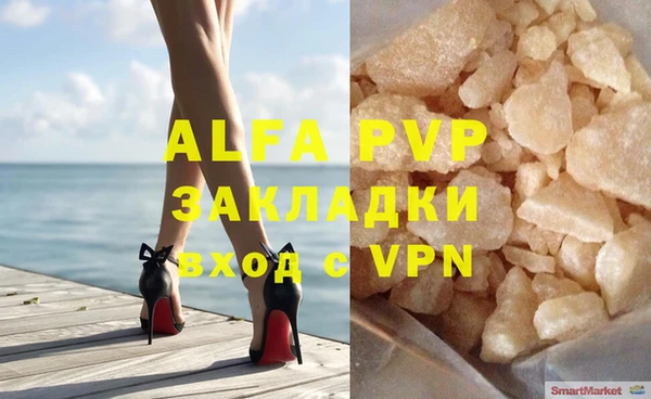 MDMA Premium VHQ Костерёво