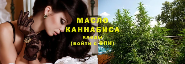 мефедрон VHQ Корсаков