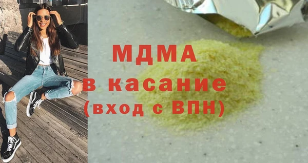 MDMA Premium VHQ Костерёво