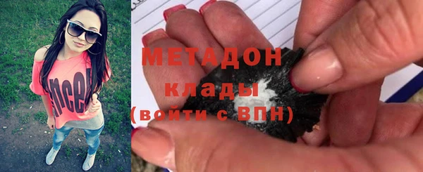 MDMA Premium VHQ Костерёво