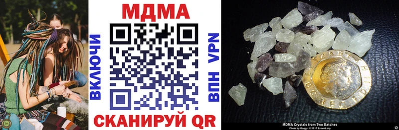 МДМА crystal Купить где Гурьевск