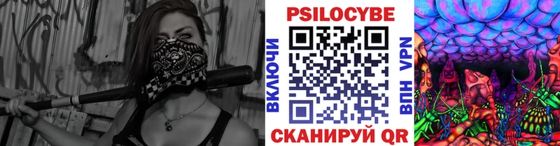 Купить где  Гурьевск  Галлюциногенные грибы ЛСД 